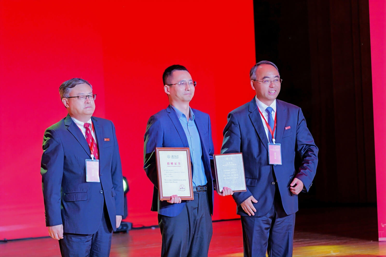 Donated to Xiamen University to support education.